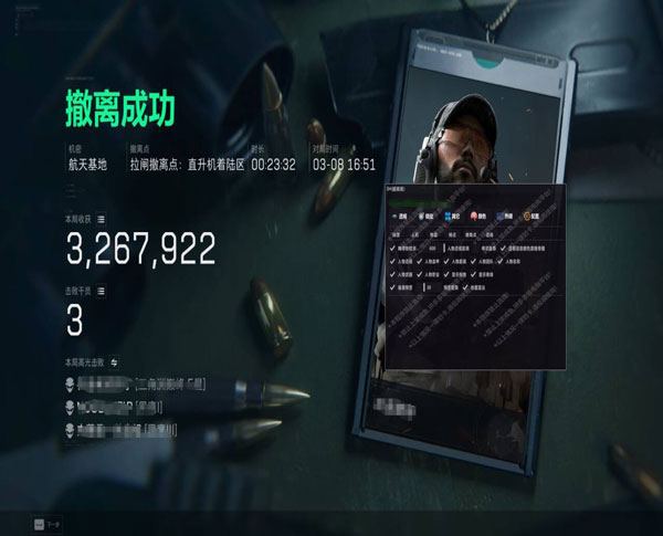 大牛辅助三角洲软件效果